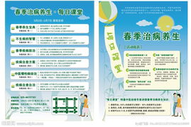 養(yǎng)生課堂 解碼養(yǎng)生保健服務的正確打開方式