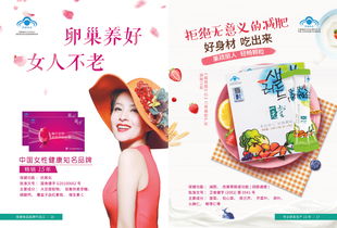 一元堂 一站式養生食品OEM定制生產與健康服務解決方案