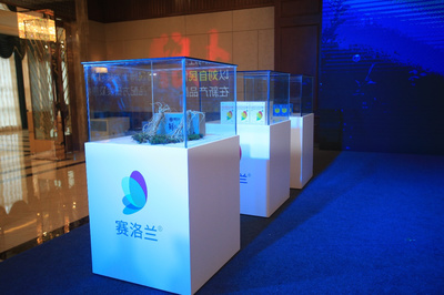 匠心雕琢，科技賦能 盛實元鮮人參新品發(fā)布會暨數字廣告發(fā)布盛典