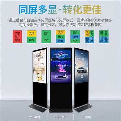 LCD電視 數字廣告發(fā)布的革新力量與未來展望